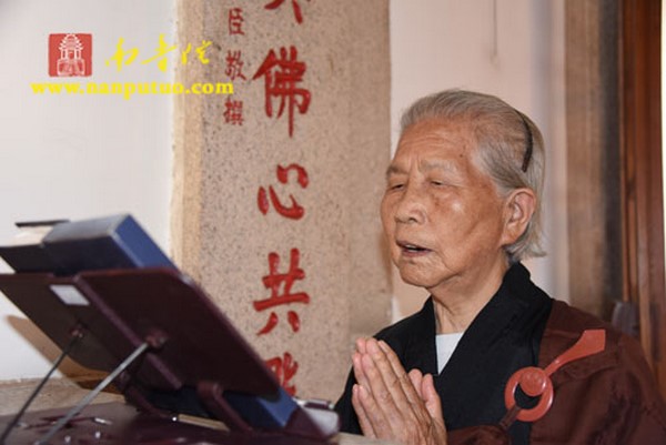 Trung Quốc: Pháp hội Địa Tạng báo hiếu ân tại Vạn Thạch Liên tự, Hạ Môn