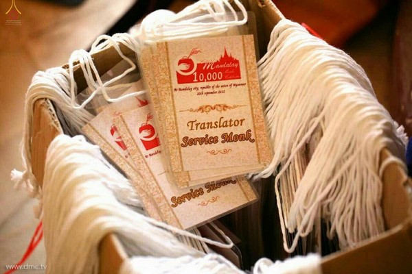 Myanmar: Chùm ảnh chuẩn bị 10 nghìn vị Tăng diễu hành vị trí hình ảnh đẹp ấn tượng