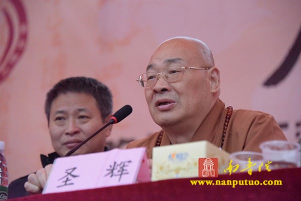 Trung Quốc Lễ Đặt đá trùng tu ngôi Cửu Khê Cổ Tự tỉnh Hồ Nam