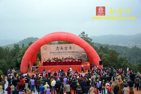 Trung Quốc Lễ Đặt đá trùng tu ngôi Cửu Khê Cổ Tự tỉnh Hồ Nam