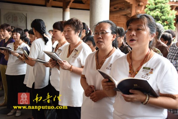 Trung Quốc: Phật học viện Nam Phổ Đà tổ chức ngày Phật hoan hỷ Vu Lan Thắng hội