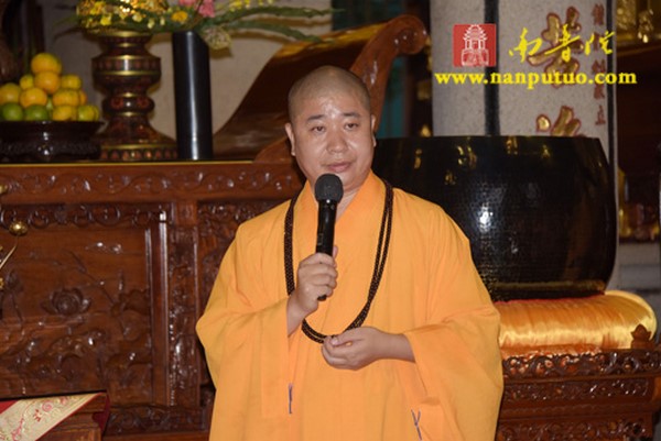 Trung Quốc: Trưởng lão Tịnh Tâm Hội trưởng Hội Hoa Tăng thế giới viếng thăm Nam Phổ Đà Tự