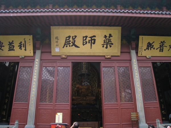Trung Hoa: Trứ danh Cổ sát Giang Nam Linh Ẩn Tự