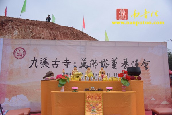 Trung Quốc Lễ Đặt đá trùng tu ngôi Cửu Khê Cổ Tự tỉnh Hồ Nam