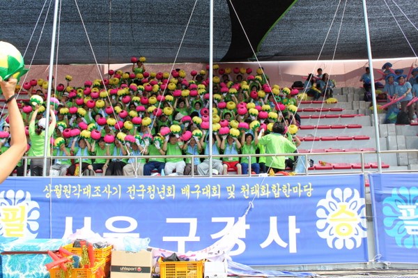 Hàn Quốc: Chùm ảnh Thiền phái Thiên Thai tổ chức giải bóng chuyền kỷ niệm 70 năm Độc lập