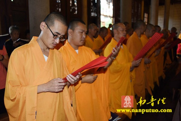 Trung Quốc: Phật học viện Nam Phổ Đà tổ chức ngày Phật hoan hỷ Vu Lan Thắng hội