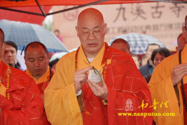 Trung Quốc Lễ Đặt đá trùng tu ngôi Cửu Khê Cổ Tự tỉnh Hồ Nam