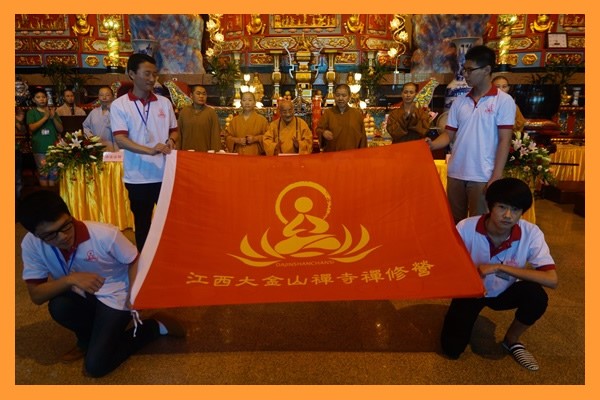 Trung Quốc: Khóa tu tập Thiền cuối Hè đầu Thu lần thứ 10 tại Kim Sơn Thiền Tự, Giang Tây
