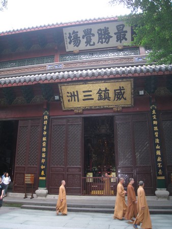 Trung Hoa: Trứ danh Cổ sát Giang Nam Linh Ẩn Tự