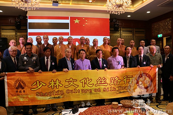 Trung Quốc: Chùm ảnh hành trình Thiếu Lâm Tự giao lưu văn hóa tại Thái Lan