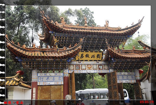 Trung Quốc: Danh lam thắng tích Hoa Đình Thiền Tự tỉnh Vân Nam