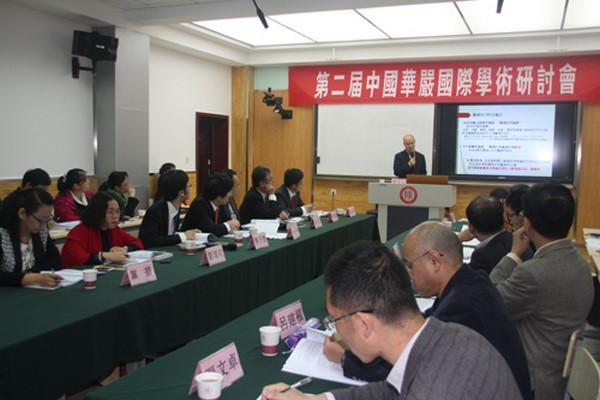 Trung Quốc: Đại học Nghiên cứu Tôn giáo tổ chức Hội thảo Quốc tế lần 2 “Nghiên cứu học thuật Hoa Nghiêm”.