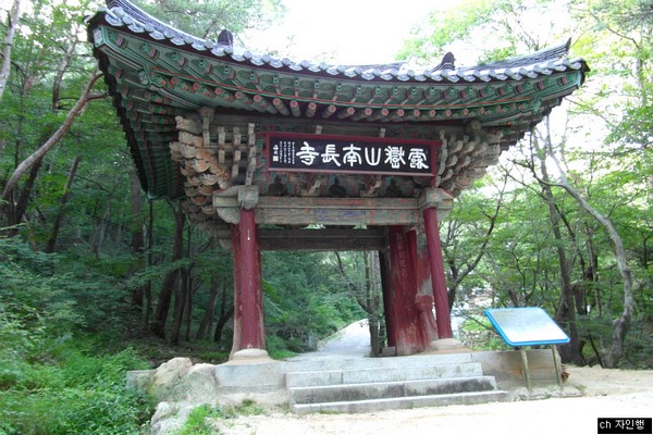Hàn Quốc: Chùm ảnh ngôi Già lam Nam Tràng Tự