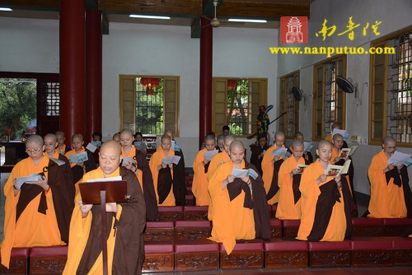 Trung Quốc: Phật học viện Nam Phổ Đà tổ chức ngày Phật hoan hỷ Vu Lan Thắng hội