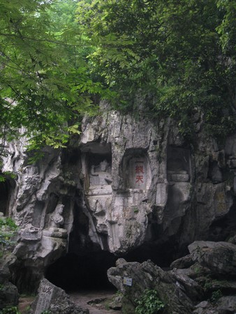 Trung Hoa: Trứ danh Cổ sát Giang Nam Linh Ẩn Tự