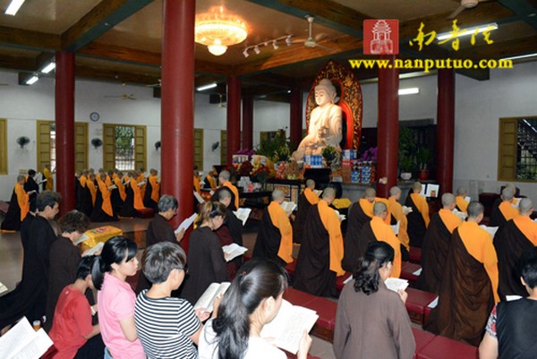 Trung Quốc: Phật học viện Nam Phổ Đà tổ chức ngày Phật hoan hỷ Vu Lan Thắng hội