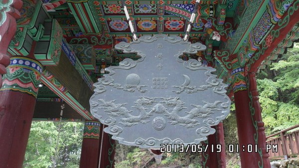 Chùm ảnh những chiếc Khánh (Vân Bản) của Phật giáo Hàn Quốc