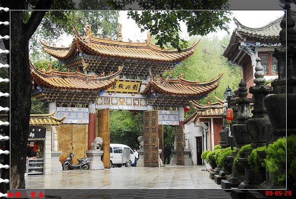 Trung Quốc: Danh lam thắng tích Hoa Đình Thiền Tự tỉnh Vân Nam