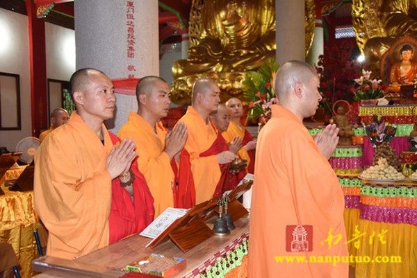 Trung Quốc: Khải Minh Tự, Tp. Hạ Môn long trọng cử hành Pháp hội Du già Diệm khẩu