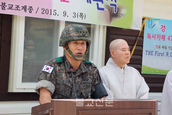 Hàn Quốc: Thiền phái Tào Khê tặng Thư viện Cafe sách cho Quân nhân