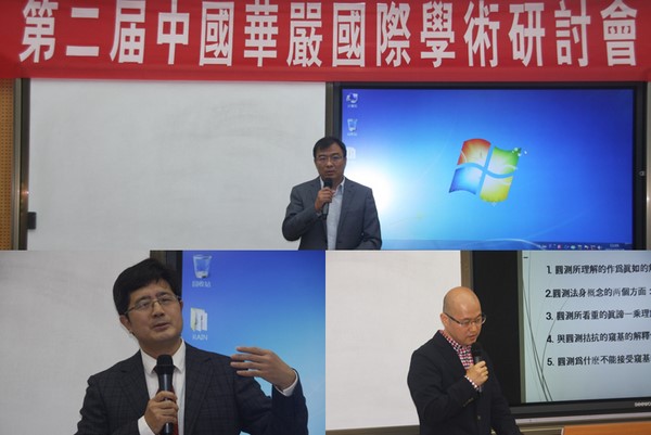 Trung Quốc: Đại học Nghiên cứu Tôn giáo tổ chức Hội thảo Quốc tế lần 2 “Nghiên cứu học thuật Hoa Nghiêm”.