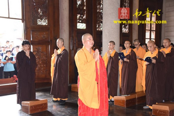 Trung Quốc: Phật học viện Nam Phổ Đà tổ chức ngày Phật hoan hỷ Vu Lan Thắng hội