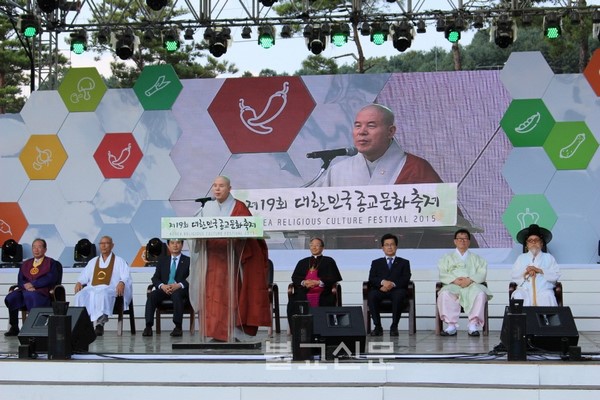 Hàn Quốc: Lễ hội “Gieo hạt giống hạnh phúc với nhau trong cuộc sống”