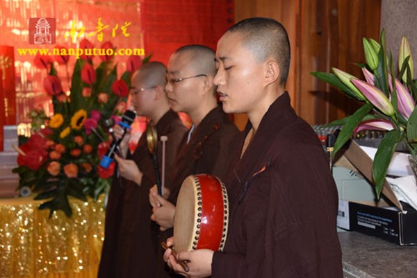 Trung Quốc: Pháp hội Địa Tạng báo hiếu ân tại Vạn Thạch Liên tự, Hạ Môn