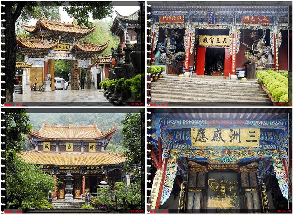 Trung Quốc: Danh lam thắng tích Hoa Đình Thiền Tự tỉnh Vân Nam