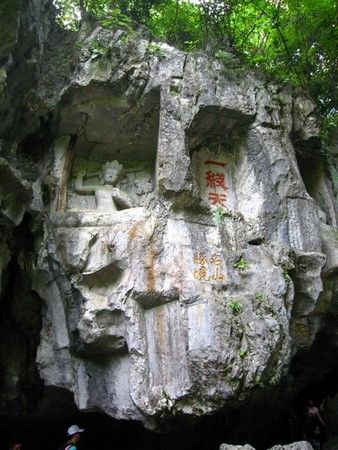 Trung Hoa: Trứ danh Cổ sát Giang Nam Linh Ẩn Tự