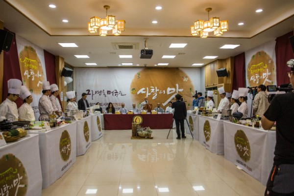 Hàn Quốc: Lễ kỷ niệm 1221 chu niên ngày Khai sơn Tổ đình Bongeusa