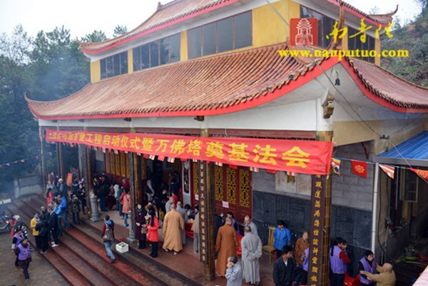 Trung Quốc Lễ Đặt đá trùng tu ngôi Cửu Khê Cổ Tự tỉnh Hồ Nam