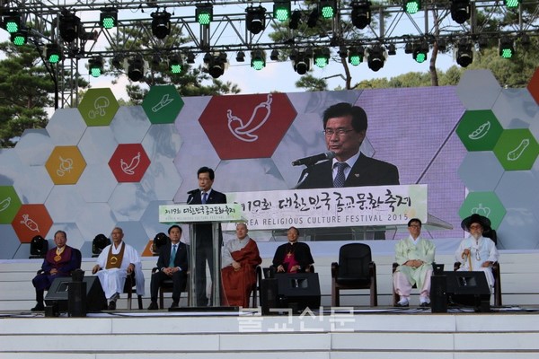 Hàn Quốc: Lễ hội “Gieo hạt giống hạnh phúc với nhau trong cuộc sống”