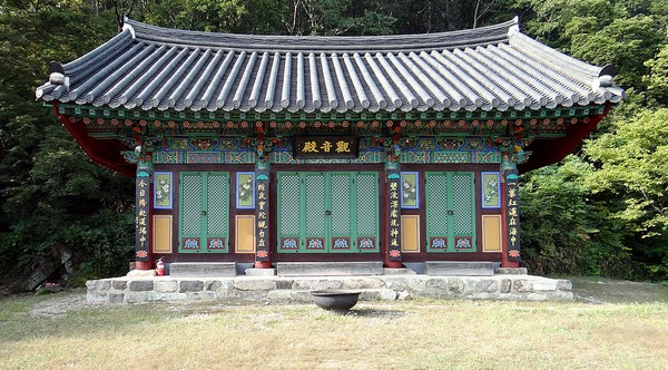 Hàn Quốc: Chùm ảnh ngôi Già lam Cổ Tự Naesosa tỉnh Jeollabuk-do