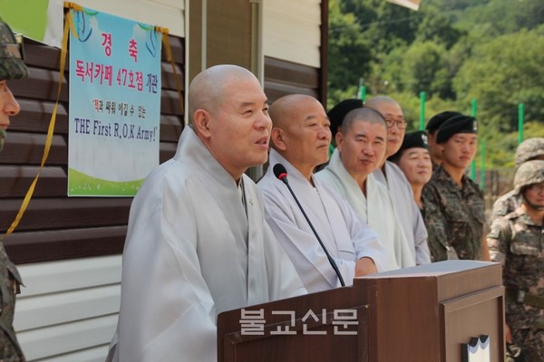 Hàn Quốc: Thiền phái Tào Khê tặng Thư viện Cafe sách cho Quân nhân