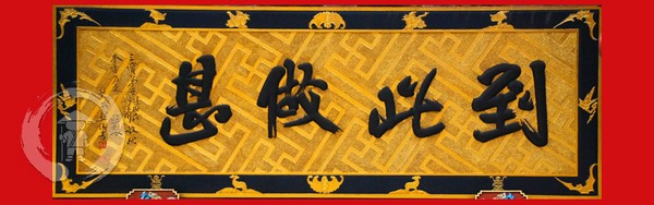 Trung Quốc: Danh lam thắng tích Hoa Đình Thiền Tự tỉnh Vân Nam