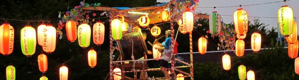 Nhật Bản: Chùm ảnh lễ Vu Lan  album: Obon 2015