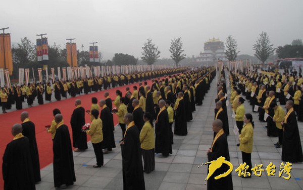 Trung Quốc:Chùm ảnh Diễn đàn Phật giáo thế giới lần thứ 4 tại Đại Phật Linh Sơn, Tp. Vô Tích