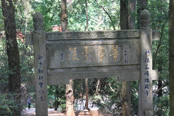 Trung Quốc: Danh lam thắng tích Hoa Đình Thiền Tự tỉnh Vân Nam