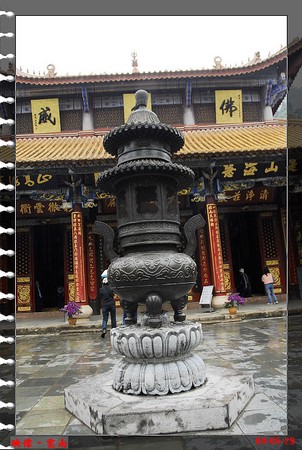 Trung Quốc: Danh lam thắng tích Hoa Đình Thiền Tự tỉnh Vân Nam