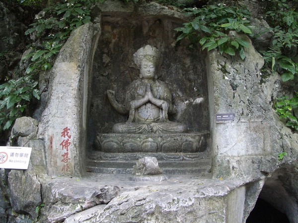 Trung Hoa: Trứ danh Cổ sát Giang Nam Linh Ẩn Tự