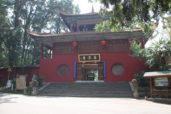 Trung Quốc: Danh lam thắng tích Hoa Đình Thiền Tự tỉnh Vân Nam