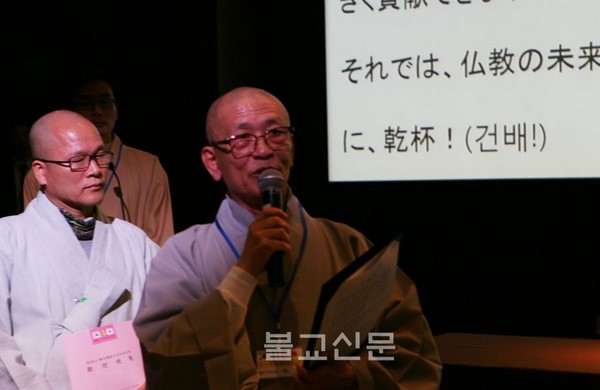 Đại hội giao lưu Văn hóa Phật giáo Nhật-Hàn lần thứ 36