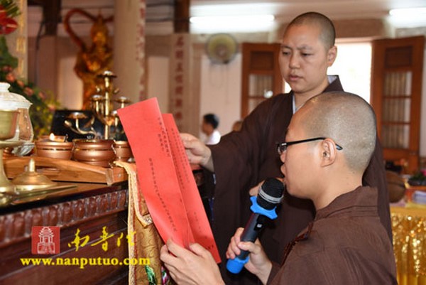 Trung Quốc: Pháp hội Địa Tạng báo hiếu ân tại Vạn Thạch Liên tự, Hạ Môn