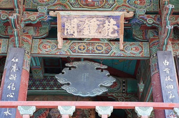 Chùm ảnh những chiếc Khánh (Vân Bản) của Phật giáo Hàn Quốc