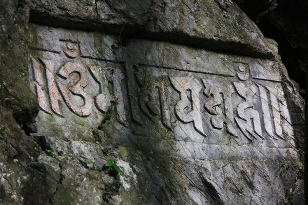 Trung Hoa: Trứ danh Cổ sát Giang Nam Linh Ẩn Tự
