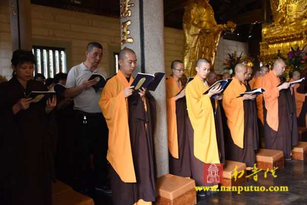 Trung Quốc: Phật học viện Nam Phổ Đà tổ chức ngày Phật hoan hỷ Vu Lan Thắng hội