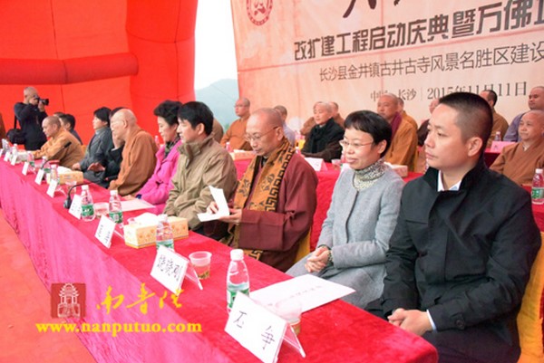 Trung Quốc Lễ Đặt đá trùng tu ngôi Cửu Khê Cổ Tự tỉnh Hồ Nam