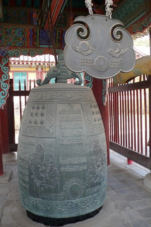 Chùm ảnh những chiếc Khánh (Vân Bản) của Phật giáo Hàn Quốc