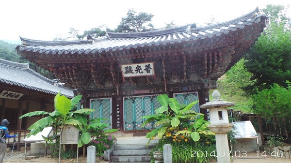 Hàn Quốc: Chùm ảnh ngôi Già lam Nam Tràng Tự